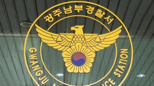 광주에서 시내버스가 쓰레기 수거차 추돌 6명 경상 