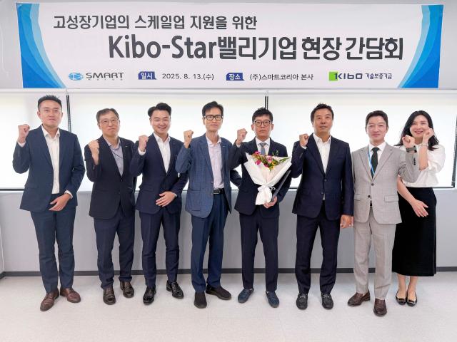 정대영 기보 충청지역본부장왼쪽 네번째을 포함한 기보 직원들과 하나은행 지점장 스마트코리아 대표이사 및 임직원이 현장 간담회를 마치고 기념촬영을 하고 있다 사진기술보증기금


