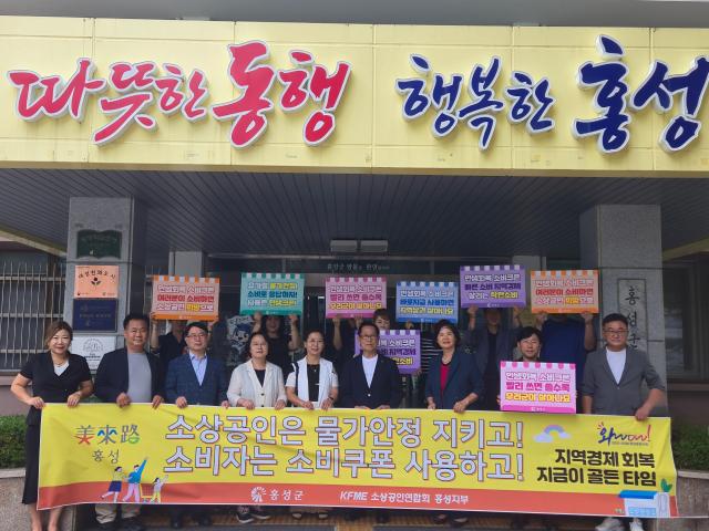 사진홍성군