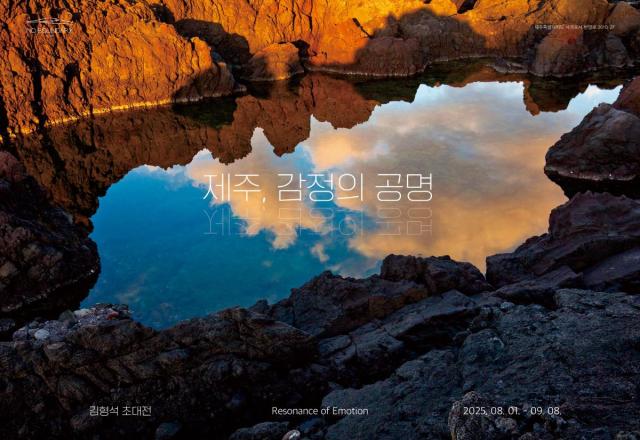 사진김형석 작가