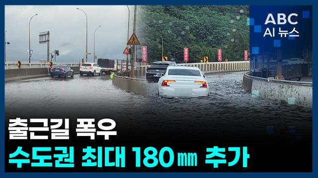 사진ABC AI 뉴스