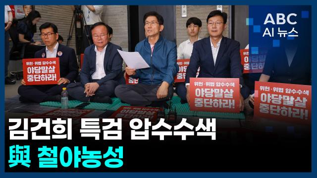 사진ABC AI 뉴스
