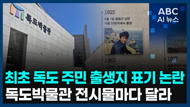사진ABC AI 뉴스