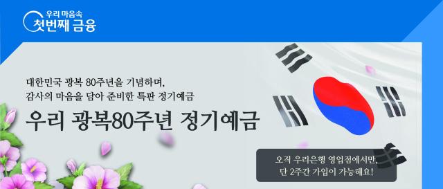 사진우리은행