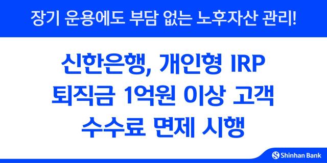 사진신한은행