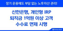 흥국화재, 보장금액 한도 리셋 등 배타적사용권 확보