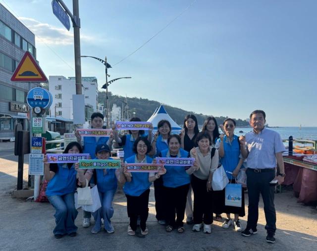동해시보건소가 금연·절주 캠페인을 실시하고 있다 사진동해시