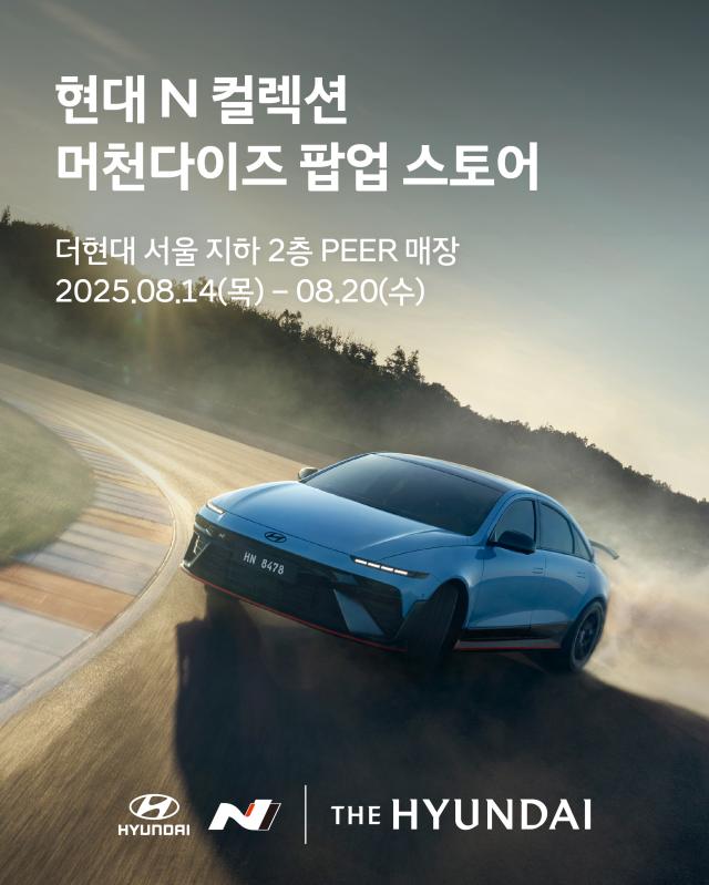 현대차
