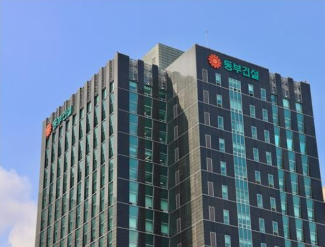 사진동부건설