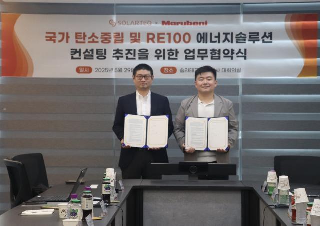 솔라테크 경인지사에서 업무협약을 체결한 마루베니 주식회사 무라마츠 이사무 부장왼쪽과 주식회사 솔라테크 강일구 대표 사진솔라테크