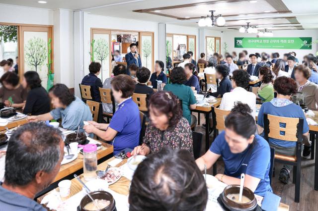 대구대 환경·안전 분야 현장 근무자 간담회 행사 모습 사진대구대학교