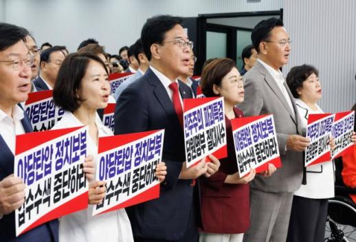 송언석 광복절 국민 분열의 날로 만든 李 정권 규탄