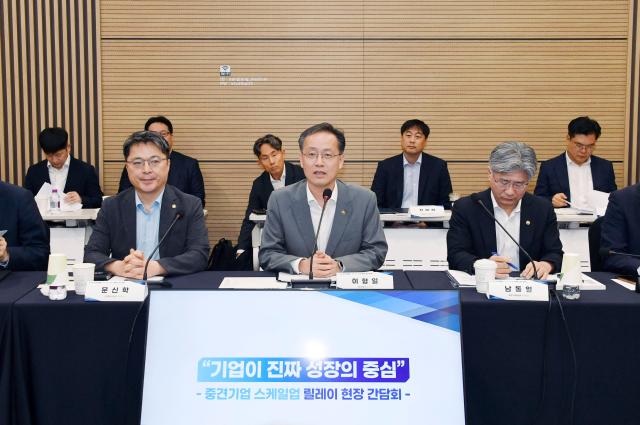 이형일 기획재정부 차관이 13일 서울 마포구 상장회사회관에서 열린 중견기업 스케일업 릴레이 현장 간담회에 참석 모두발언을 하고 있다사진기획재정부