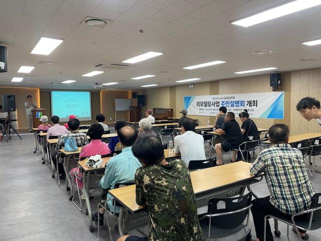 사진인천도시공사