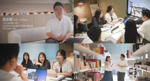 HS화성, 조명 전문가 조수민 참여 만촌 파크드림 에디움 조명 적용