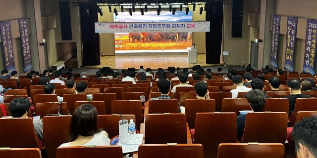 전라남도는 14일 지자체와 건축사 기술사 등 건축 관계자 도민을 대상으로 해체공사 안전사고와 부실공사 예방을 위한 전문 철거 교육을 했다사진전남도