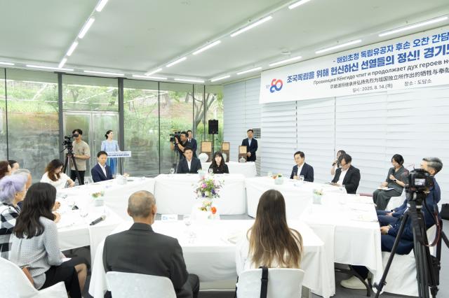14일 오전 도담소에서 김동연 경기도지사 김호동 광복회 경기지부장 국외에 거주 중인 독립유공자 후손 등이 참석한 가운데 오찬 간담회가 열리고 있다 사진경기도