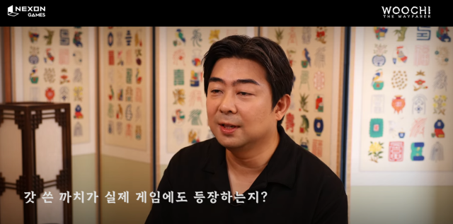 강동연 넥슨게임즈 디렉터