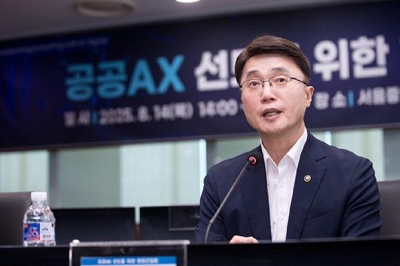 류제명 과학기술정보통신부 제2차관이 14일 오후 서울 중앙우체국에서 열린 ‘공공AX 선도를 위한 현장 간담회’에서 발언하고 있다 사진과학기술정보통신부
