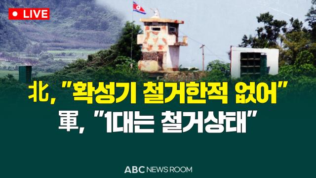 제작ABC