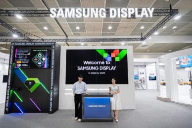 삼성D OLED 기술 훔친 中 BOE, 美서 사실상 퇴출
