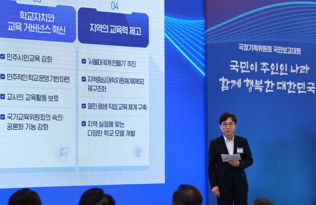 사진연합뉴스