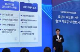 우주청, 천문연과 차세대 우주탐사 발전방향 논의
