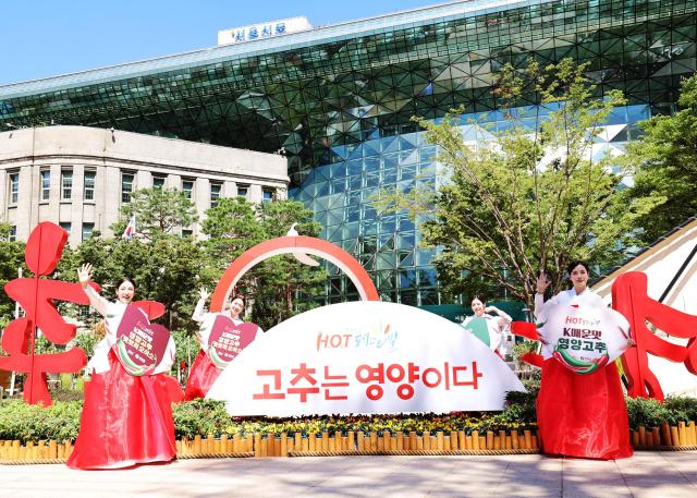 지난해 열린 영양고추 핫 페스티벌 장면 사진영양군