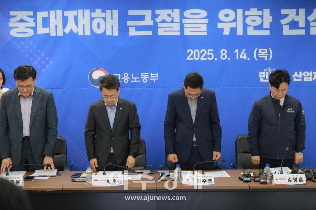 사진유대길 기자 dbeorlf123ajunewscom