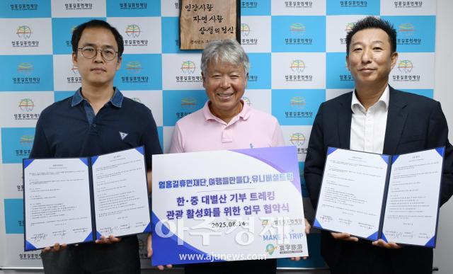 사진여행에반하다