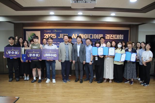 순천제일대학교 지난 13일 교내 대회의실에서 ‘AI 활용 교육혁신 창의 아이디어톤’을 성공적으로 개최했다 사진순천제일대