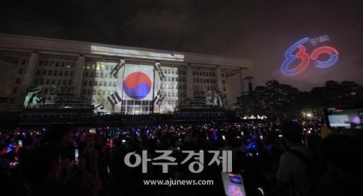 [포토] 대한이 살았다 전야제