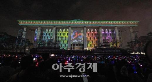 [포토] 보훈봉 함께 펼쳐진 국회 미디어파사드 공연
