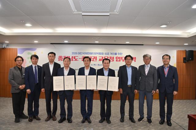사진충남도
