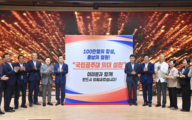 사진충남도