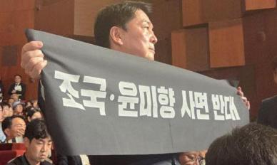 안철수, 광복절 경축식서 사면 반대 기습 시위…李대통령 연설 내내 플래카드