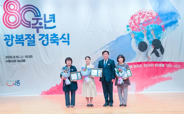 사진시흥시