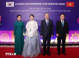 [ASIA Biz] 한·베, 경제 통합 향한 공동 청사진 가동