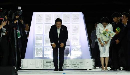 이재명 국정운영 중심은 국민…함께 행복한 나라 만들 것