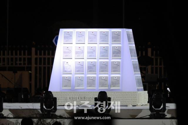 사진유대길 기자 dbeorlf123ajunewscom