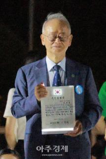 [포토] ​​​​​​​이부영 동아투위 위원장, 국민 임명식 참석