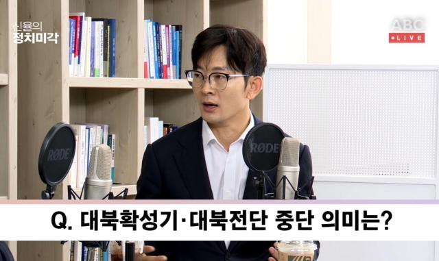 박충권 국민의힘 의원이 14일 아주경제·아주ABC ‘신율의 정치미각’에 출연해 이재명 정부 출범 이후 대북 정책을 비판했다 사진신율의 정치미각 방송화면 갈무리