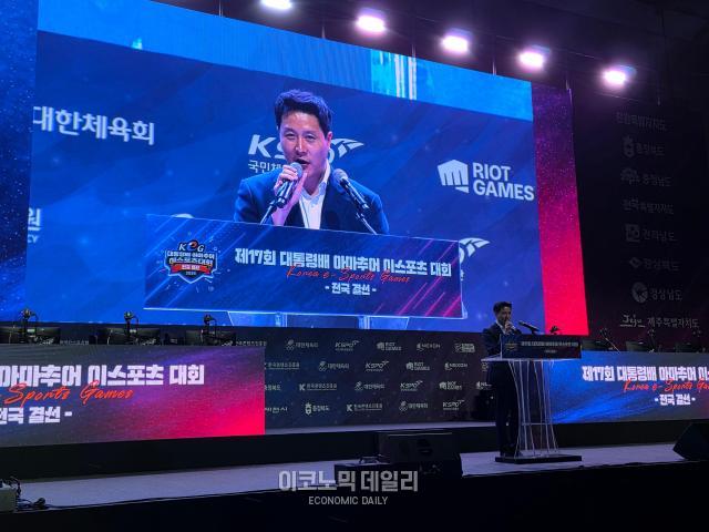 최재환 문화체육관광부 게임 콘텐츠 산업과장사진선재관 기자