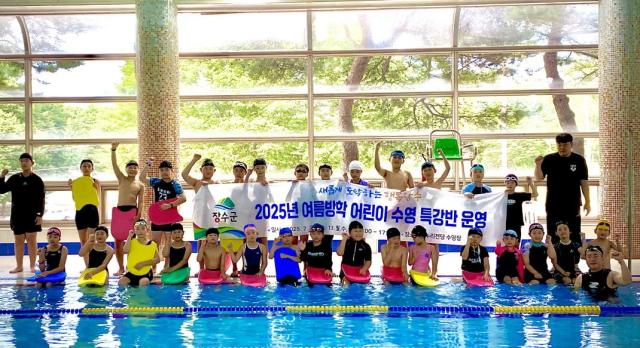 사진장수군