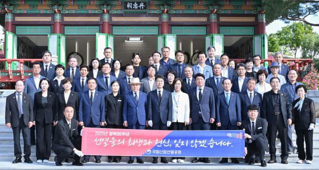 대구광역시는 제80주년 광복절을 맞이해 경축식과 국립신암선열공원에서 순국선열의 넋을 기리는 참배가 진행됐다 사진대구시