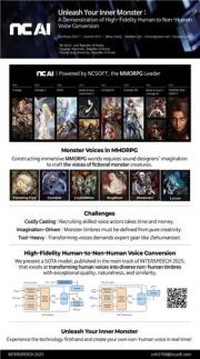NC AI, 인터스피치 2025서  몬스터 사운드 AI 선봬