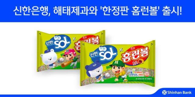 사진신한은행