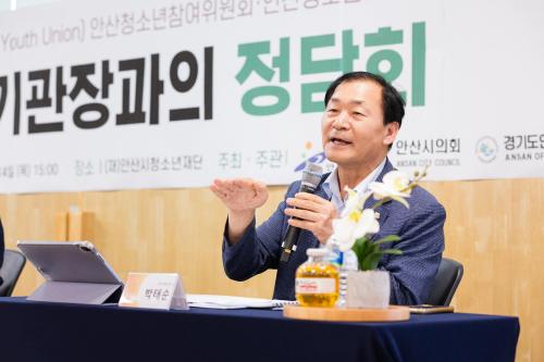 사진안산시의회