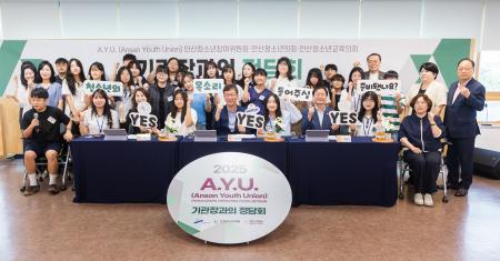 사진안산시의회