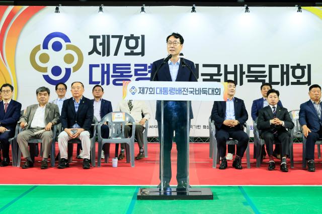 정명근 화성특례시장이 제7회 대통령배 전국 바둑대회 개회사를 하고 있다 사진화성시